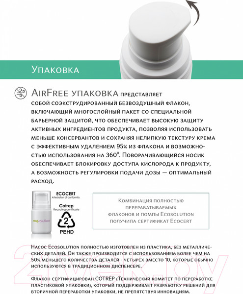 Изображение товара Бальзам для лица G.Love РM Biorithmic Balm Circadian Blueberry Ночной биоритмический  (50мл)