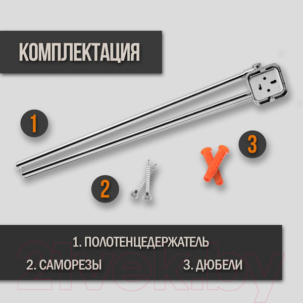 Изображение товара Держатель для полотенца Ekko E1401-2