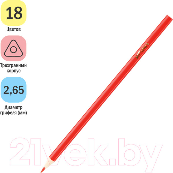 Изображение товара Набор цветных карандашей ArtSpace Лесные жители / CP_41026 (18цв)