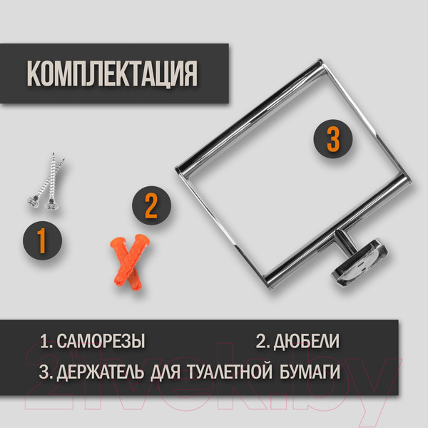 Изображение товара Держатель для туалетной бумаги Ekko E1404