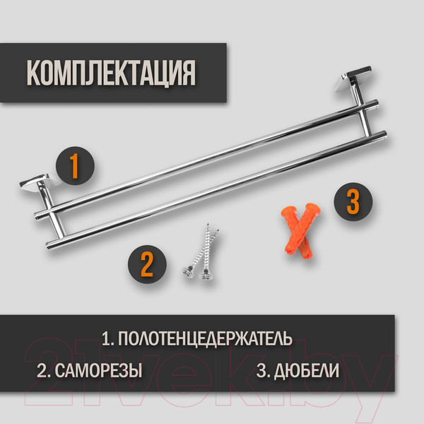 Изображение товара Держатель для полотенца Ekko E1409