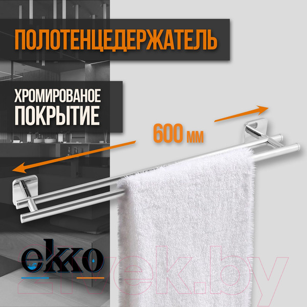 Изображение товара Держатель для полотенца Ekko E1409