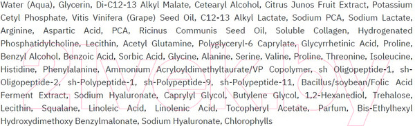 Изображение товара Крем для лица G.Love Repair Barrier Fluid Yuzu Ceramide Барьерный крем-флюид (50мл)