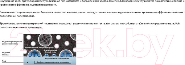 Изображение товара Зимняя шина Yokohama IceGuard Studless iG50+ 185/65R15 88Q