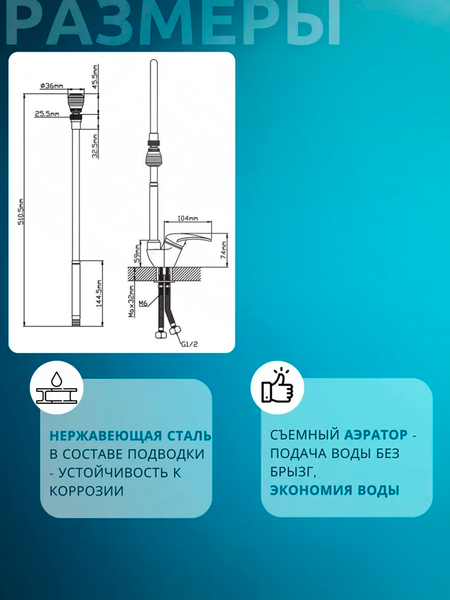 Изображение товара Смеситель Cronwil CD038-58
