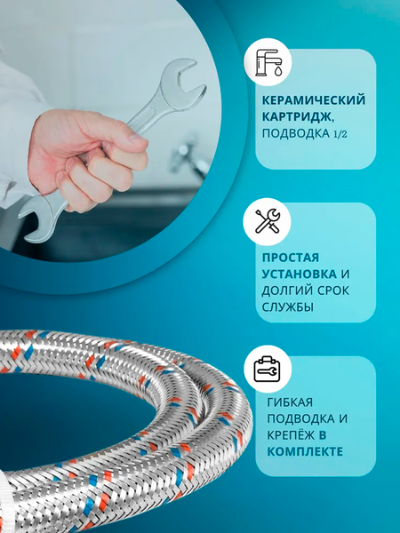 Изображение товара Смеситель Cronwil CD038-58