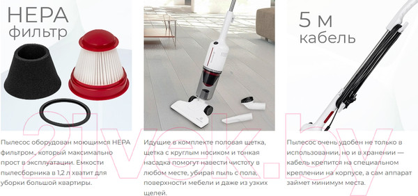 Изображение товара Вертикальный пылесос Evolution LX500