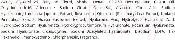 Изображение товара Спрей для лица Welcos IOU Super Aqua Moist Facial Mist (120мл)