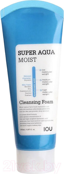 Изображение товара Пенка для умывания Welcos IOU Super Aqua Moist Cleansing Foam (150мл)