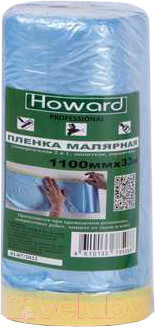 Изображение товара Пленка строительная Howard С малярной клейкой лентой Masking Film (1.1x33м)