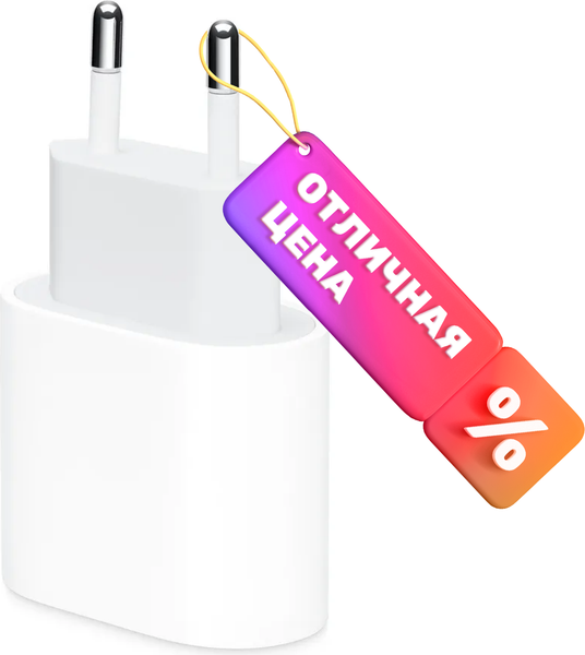 Адаптер питания сетевой Apple MHJE3 / MUVV3