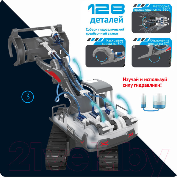 Изображение товара Конструктор управляемый Bondibon Гидравлическая машина 6 в 1 / ВВ5695