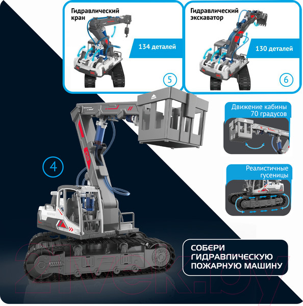 Изображение товара Конструктор управляемый Bondibon Гидравлическая машина 6 в 1 / ВВ5695