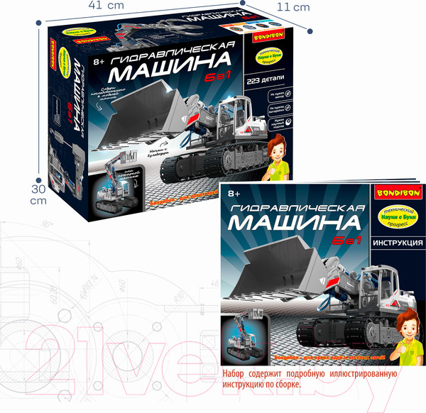 Изображение товара Конструктор управляемый Bondibon Гидравлическая машина 6 в 1 / ВВ5695