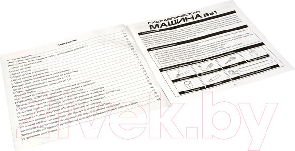 Изображение товара Конструктор управляемый Bondibon Гидравлическая машина 6 в 1 / ВВ5695