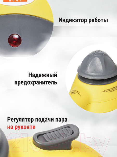 Изображение товара Пароочиститель Sundays Home QJ05-01 (желтый)