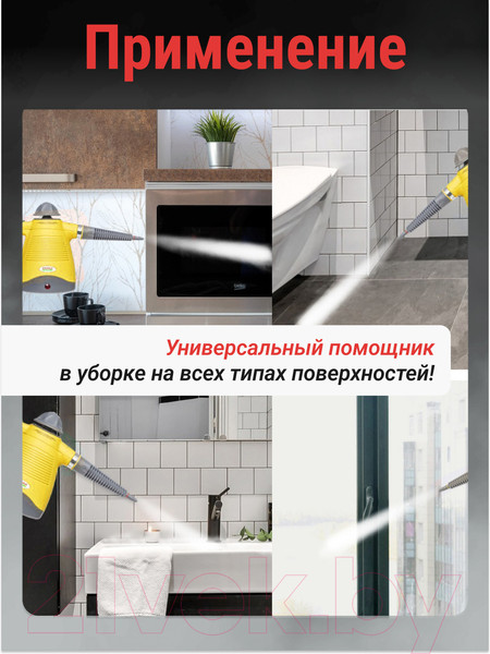 Изображение товара Пароочиститель Sundays Home QJ05-01 (желтый)