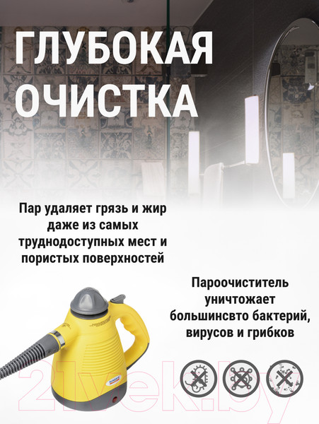 Изображение товара Пароочиститель Sundays Home QJ05-01 (желтый)