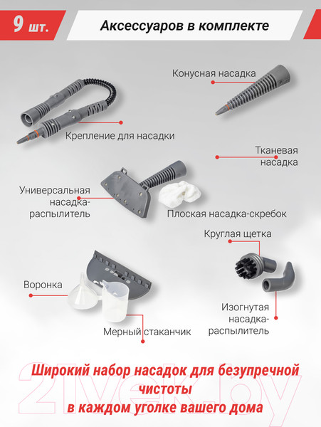 Изображение товара Пароочиститель Sundays Home QJ05-01 (красный)