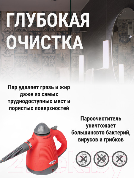 Изображение товара Пароочиститель Sundays Home QJ05-01 (красный)