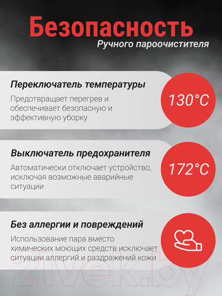 Изображение товара Пароочиститель Sundays Home QJ05-01 (красный)