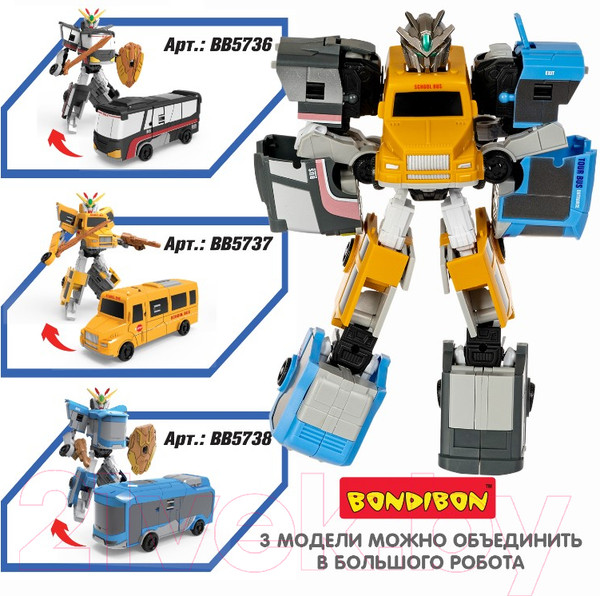 Изображение товара Робот-трансформер Bondibon Автобус / ВВ5737 (желтый)