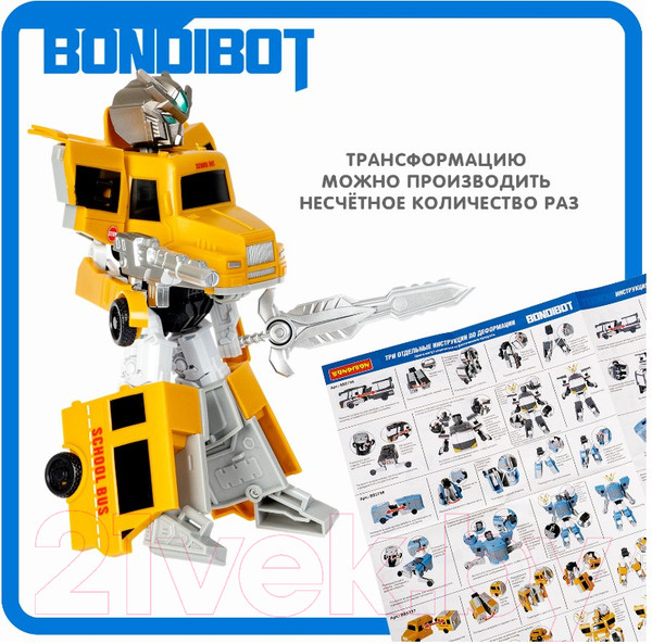 Изображение товара Робот-трансформер Bondibon Автобус / ВВ5737 (желтый)