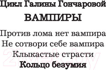Изображение товара Книга АСТ Душа дракона (Гончарова Г.Д.)