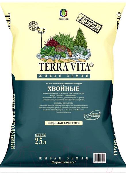 Изображение товара Грунт для растений Terra Vita Живая земля. Хвойные, голубика, голубая гортензия (25л)
