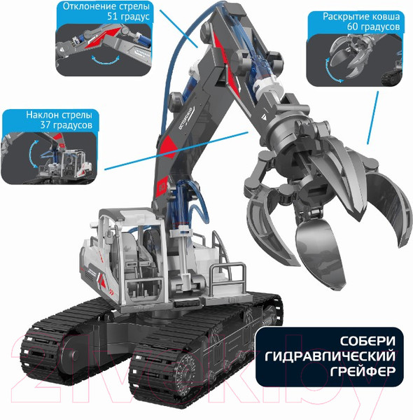 Изображение товара Конструктор Bondibon Гидравлическая машина 3 в 1 / ВВ5694