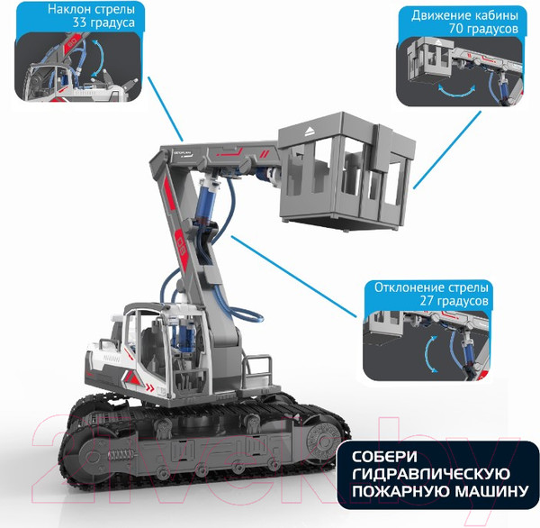 Изображение товара Конструктор Bondibon Гидравлическая машина 3 в 1 / ВВ5694