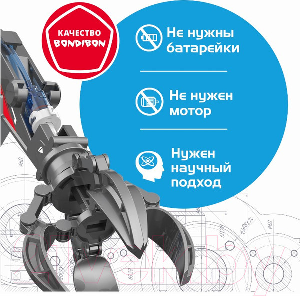 Изображение товара Конструктор Bondibon Гидравлическая машина 3 в 1 / ВВ5694