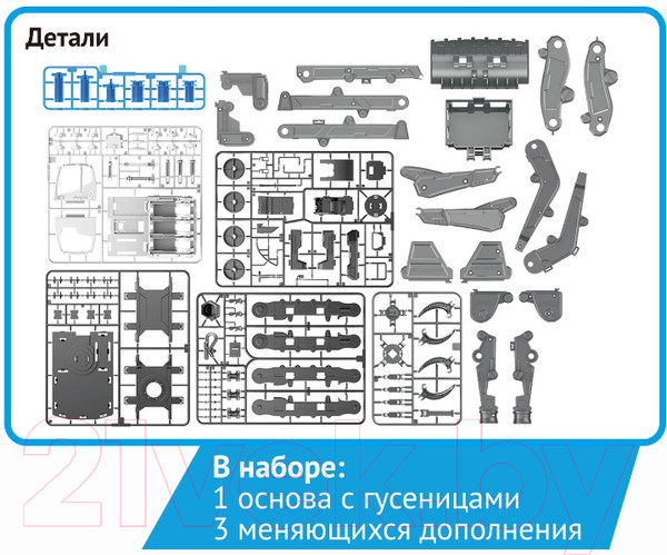 Изображение товара Конструктор Bondibon Гидравлическая машина 3 в 1 / ВВ5694
