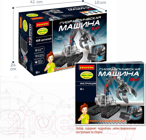 Изображение товара Конструктор Bondibon Гидравлическая машина 3 в 1 / ВВ5694