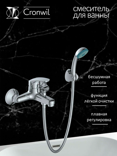 Изображение товара Смеситель Cronwil CP036-30