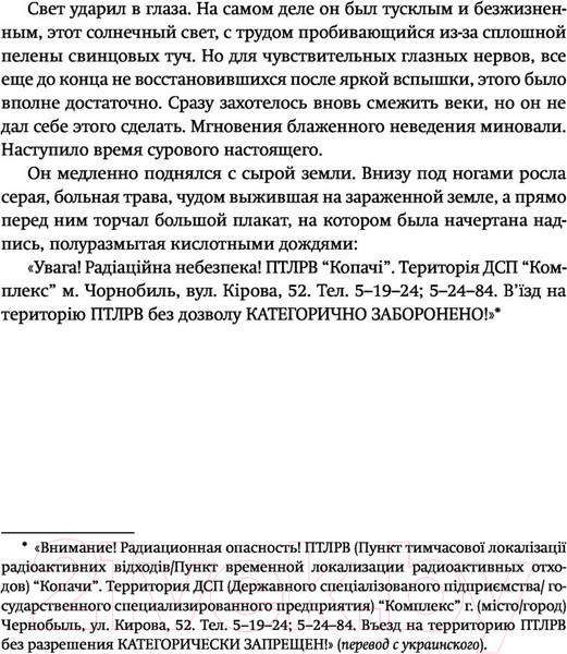 Изображение товара Книга АСТ Закон оружия (Силлов Д.О.)