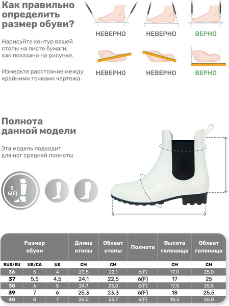 Изображение товара Полусапоги рабочие O'rain 24а(С)200C (р.37, белый)