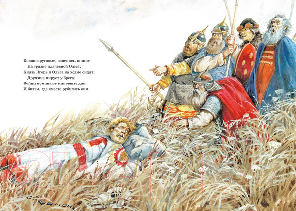 Изображение товара Книга Махаон И сердце бьется в упоенье. Стихи (Пушкин А.)