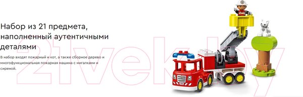 Изображение товара Конструктор Lego Duplo Пожарная машина 10969