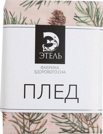 Изображение товара Плед Этель Шишки / 9223906