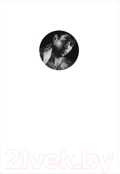 Изображение товара Книга Эксмо Короли старшей школы (Брэнди М.)