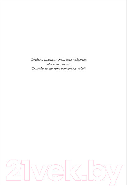 Изображение товара Книга Эксмо Короли старшей школы (Брэнди М.)