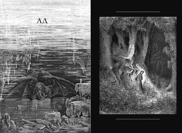 Изображение товара Книга Эксмо Божественная комедия, твердая обложка (Алигьери Данте)