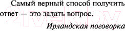Изображение товара Художественная книга Эксмо Большое зло и мелкие пакости (Устинова Т.)