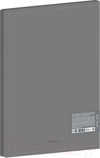 Изображение товара Папка для бумаг Berlingo Soft Touch / DB4_30985 (серый)