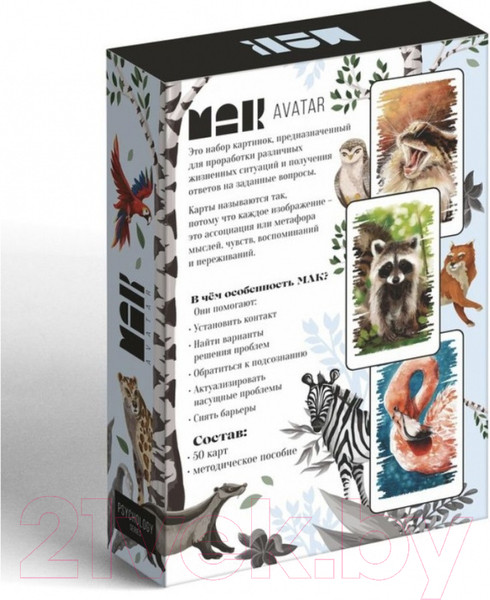 Изображение товара Гадальные карты Лас Играс Аватар / 7756773