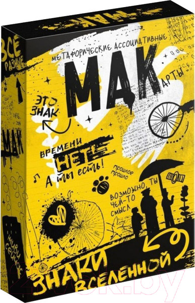 Изображение товара Гадальные карты Лас Играс Знаки вселенной / 7893688