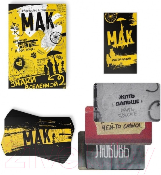 Изображение товара Гадальные карты Лас Играс Знаки вселенной / 7893688