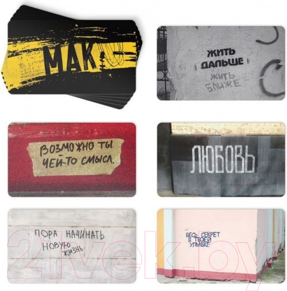 Изображение товара Гадальные карты Лас Играс Знаки вселенной / 7893688