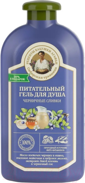 Изображение товара Гель для душа Рецепты бабушки Агафьи Сибирская травница Питательный Черничные сливки (500мл)